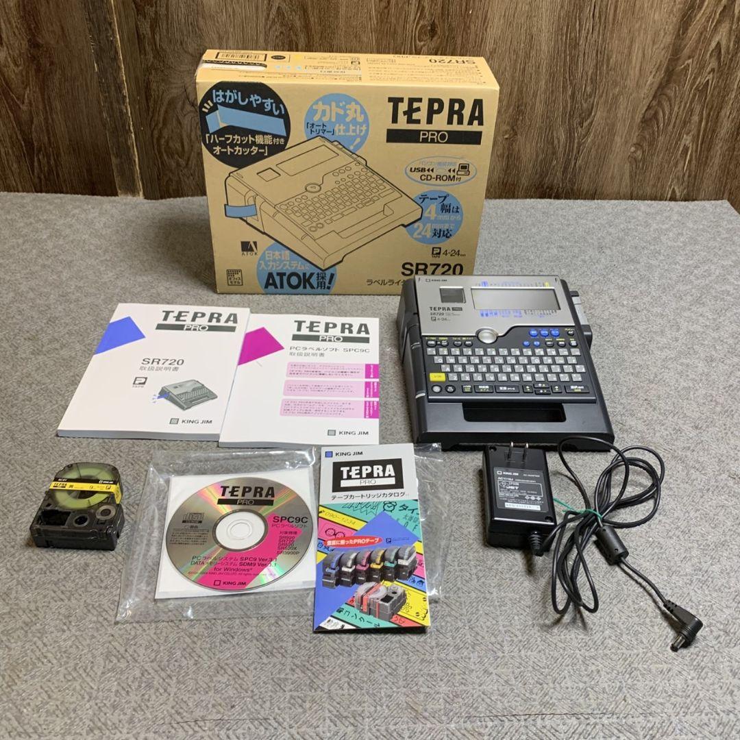 神奈川県鎌倉市のお客様よりTEPRA PRO SR720 ラベルライター テプラをお買取させて頂きました！
