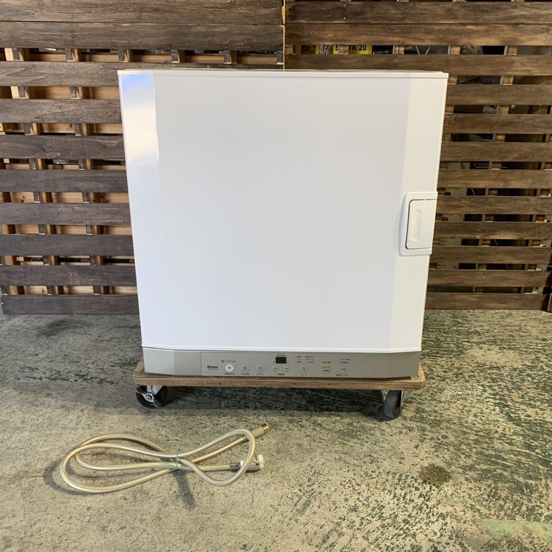 神奈川県川崎市高津区のお客様より Rinnai  ガス衣類乾燥機をお買取させて頂きました！
