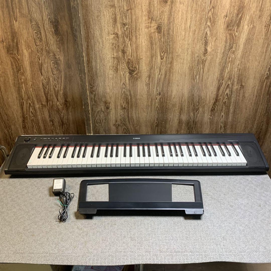 神奈川県鎌倉市のお客様よりYAMAHA 電子ピアノ Piaggeroをお買取させて頂きました！