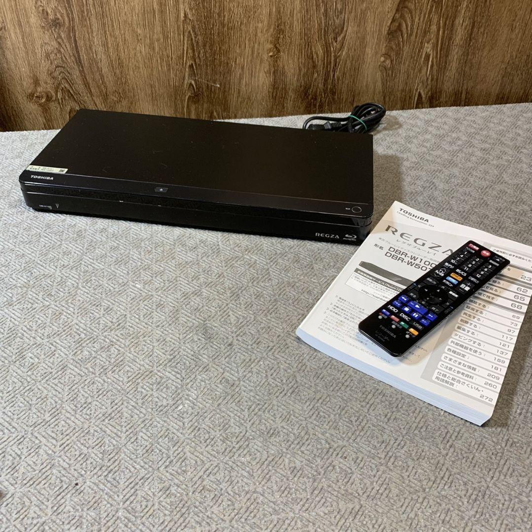 東京都江東区のお客様よりTOSHIBA 東芝 BDレコーダーをお買取させて頂きました！