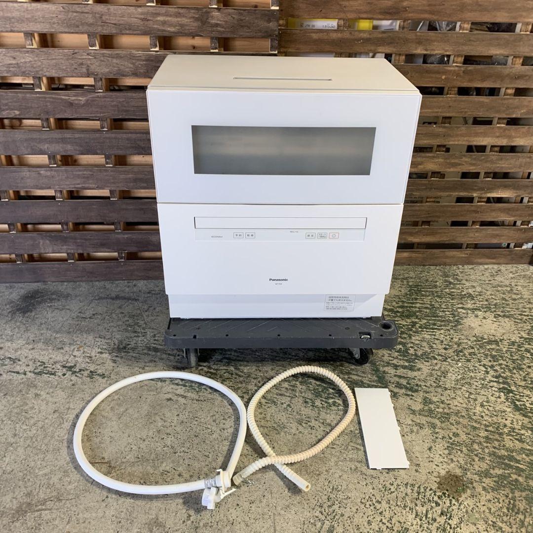 神奈川県川崎市高津区のお客様よりPanasonic 食器洗い乾燥機をお買取させて頂きました！
