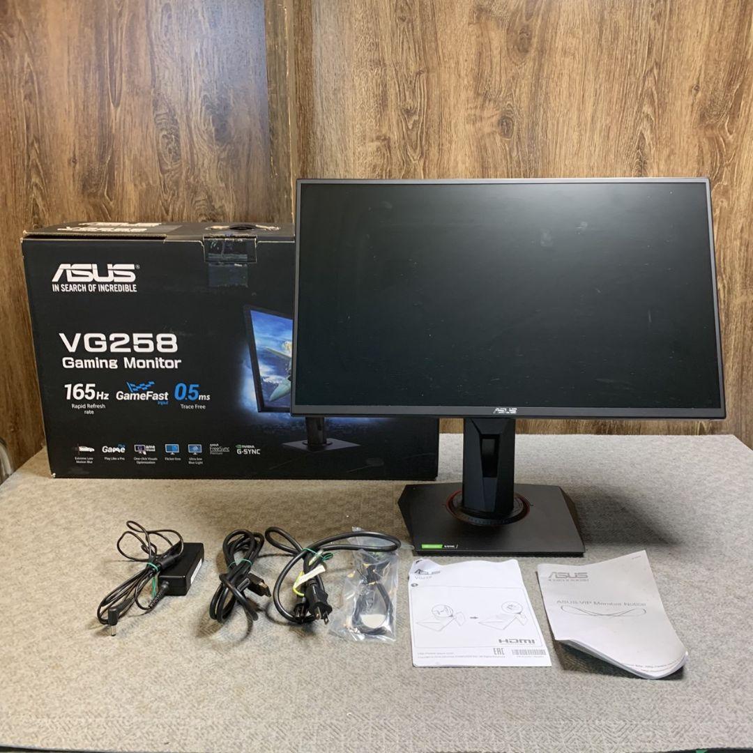 神奈川県横浜市港南区のお客様よりASUS  ゲーミングモニター 24.5インチをお買取させて頂きました！