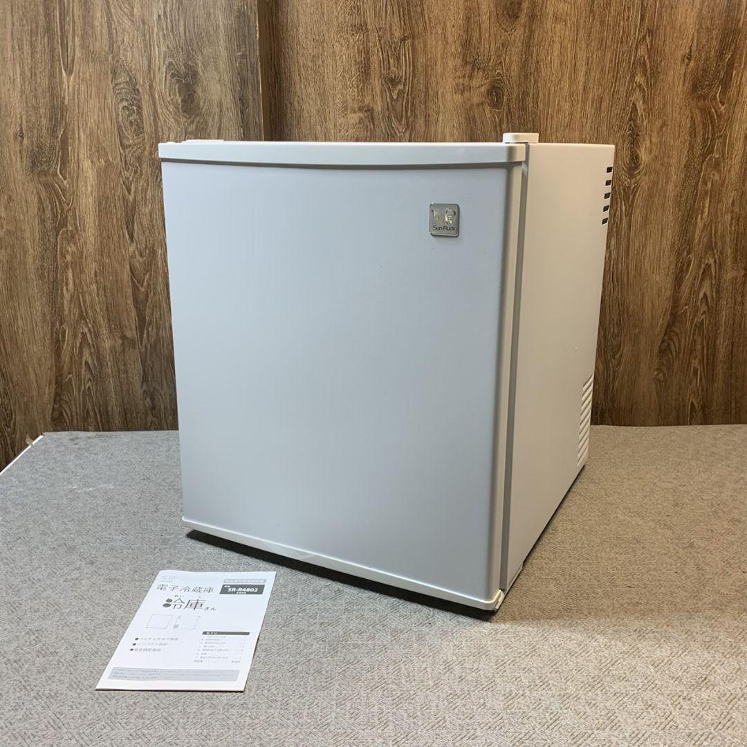 神奈川県厚木市のお客様よりサンルック 電子冷蔵庫「冷庫さん」48L をお買取させて頂きました！