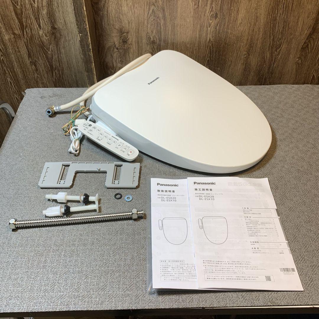 東京都町田市のお客様よりPanasonic 温水便座をお買取させて頂きました！