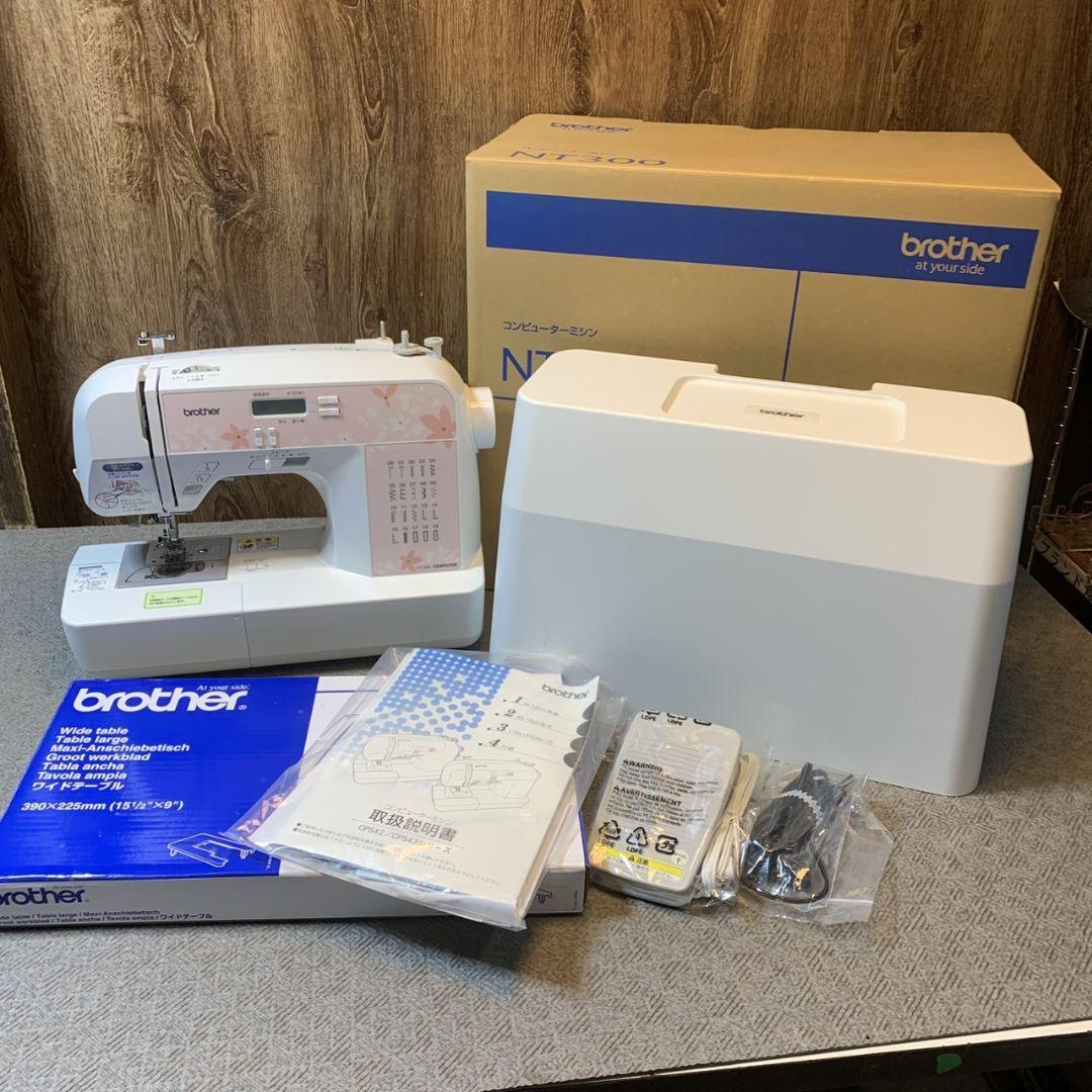 東京都町田市のお客様よりbrother コンピュータミシンをお買取させて頂きました！
