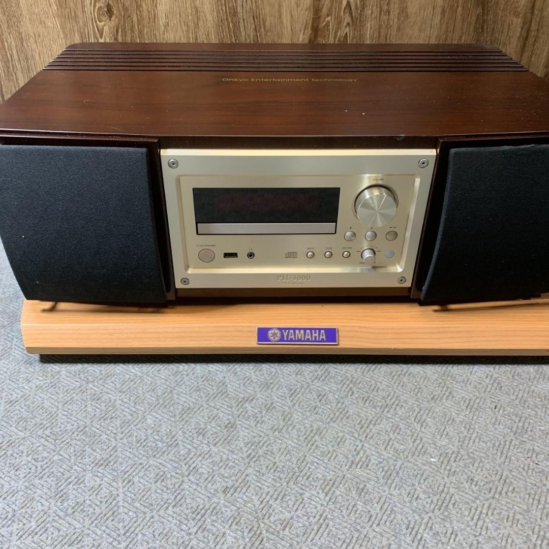 神奈川県横浜市栄区のお客様よりONKYO Hi-Fiオーディオシステムをお買取させて頂きました！