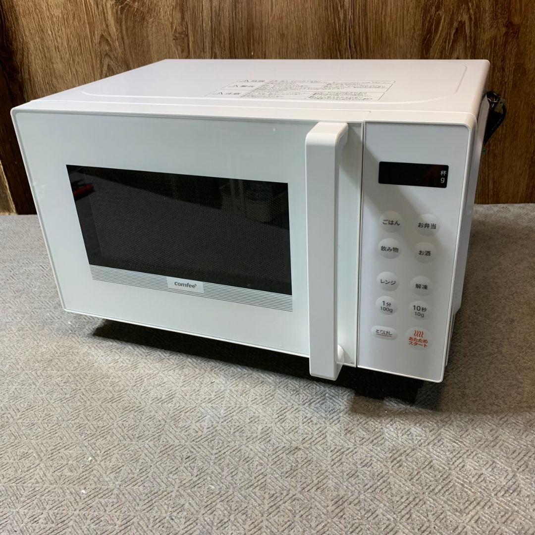 東京都八王子市のお客様よりCOMFEE 電子レンジをお買取させて頂きました！