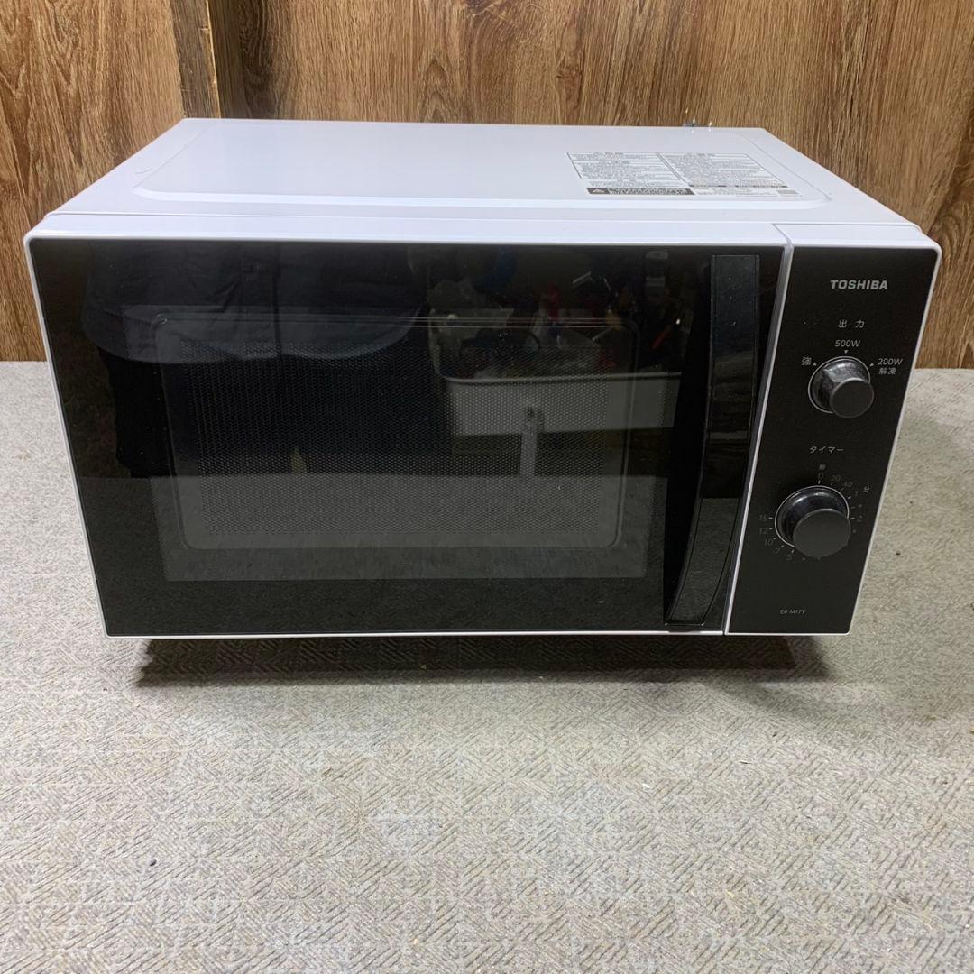 東京都八王子市のお客様より東芝 電子レンジ 2024年 ホワイトをお買取させて頂きました!
