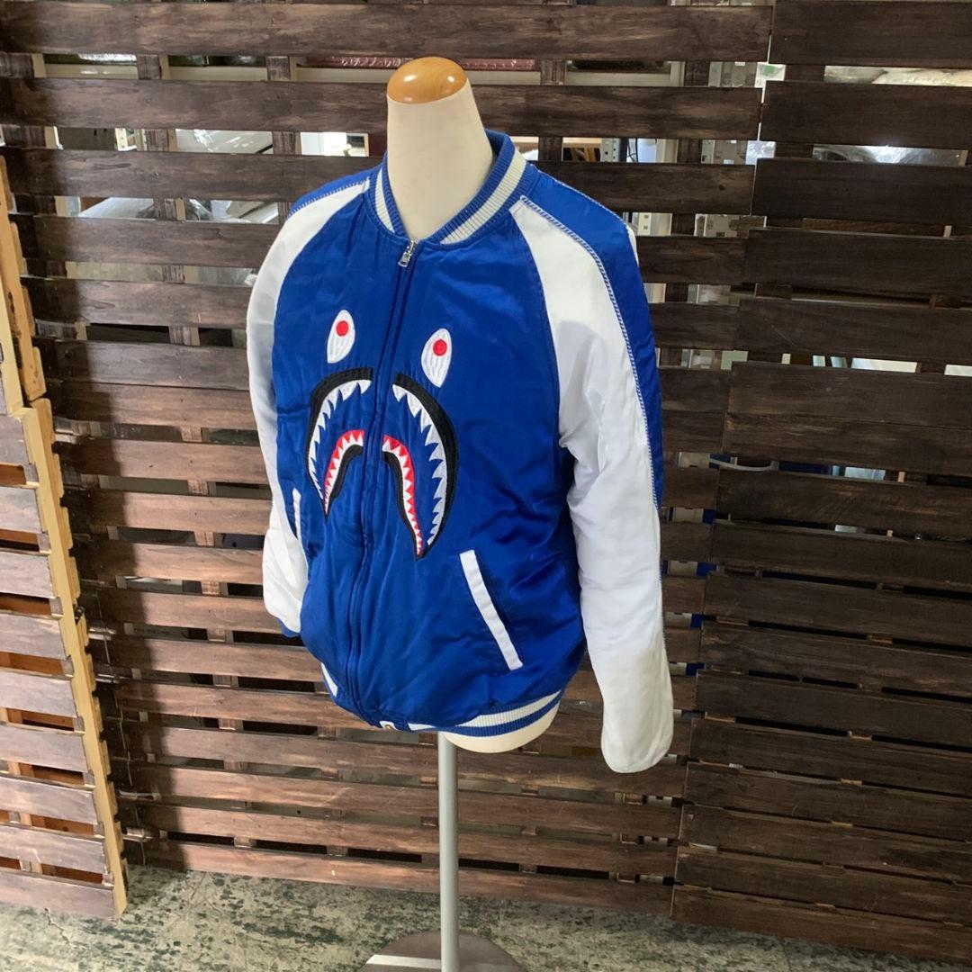 東京都八王子市のお客様よりA BATHING APE アベイシングエイプ スカジャンをお買取させて頂きました!