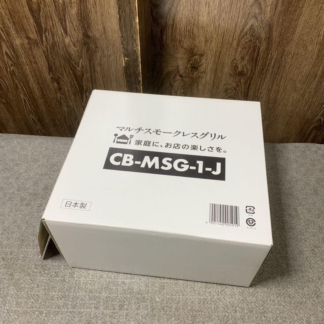 東京都板橋区のお客様よりイワタニ 岩谷マルチスモークレスグリルをお買取させて頂きました！