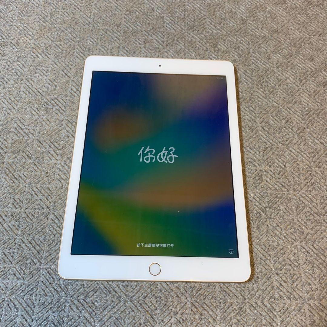 東京都八王子市のお客様よりiPad 第5世代 MPGT2J/A 32GBをお買取させて頂きました！