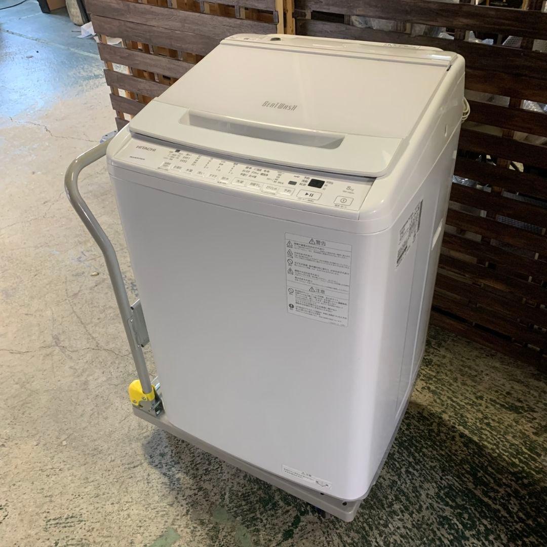 東京都中野区のお客様より日立ビートウォッシュ 洗濯機 8.0kgをお買取させて頂きました！