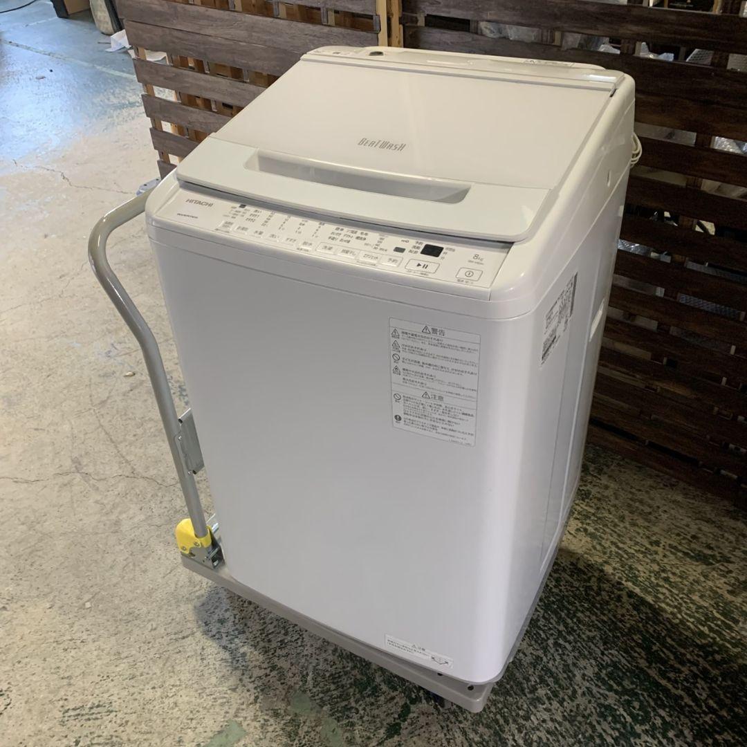 東京都目黒区のお客様より日立ビートウォッシュ 洗濯機 8.0kgをお買取させて頂きました！