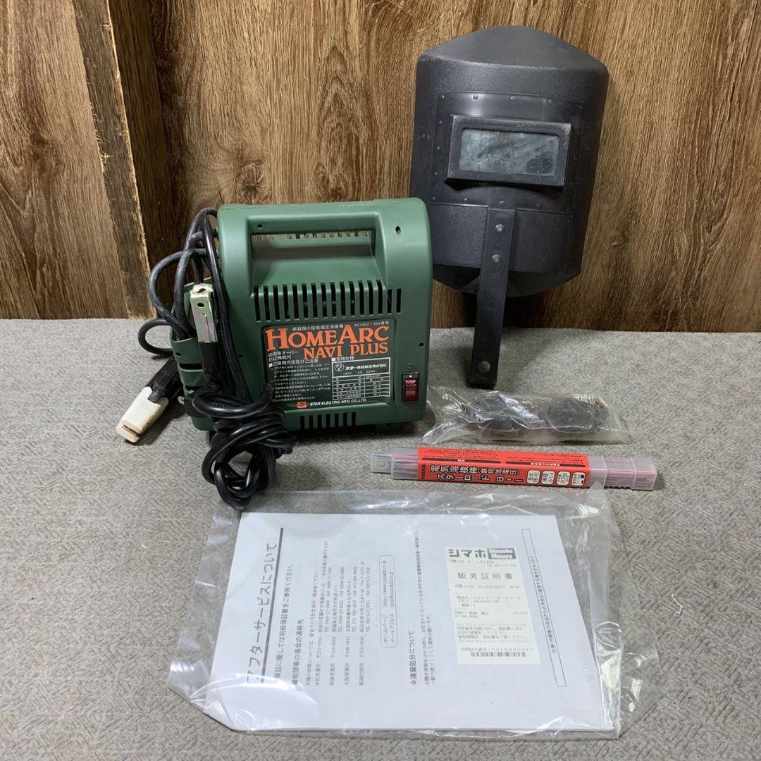 東京都板橋区のお客様よりHOME ARC NAVI PLUS SKH-41NP 溶接機をお買取させて頂きました！