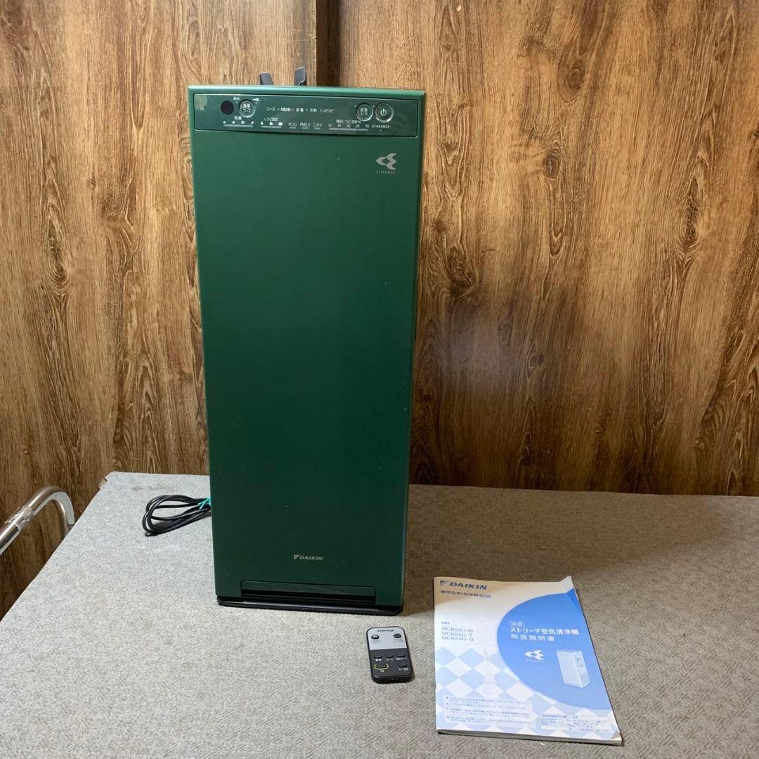 東京都八王子市のお客様よりDAIKIN 加湿空気清浄機 フォレストグリーンをお買取させて頂きました！