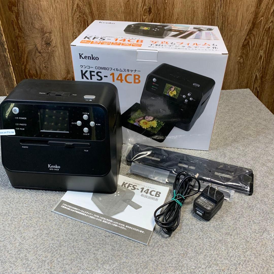 東京都杉並区のお客様よりkenko COMBO フィルムスキャナーをお買取させて頂きました！
