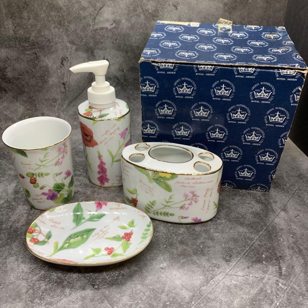 東京都杉並区のお客様よりROYAL ARDEN バスルームアクセサリーセットをお買取させて頂きました！