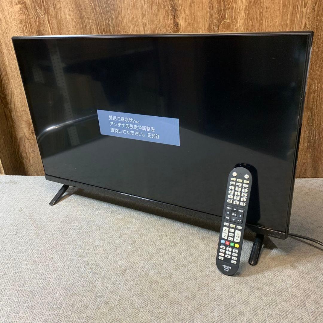 東京都八王子市のお客様よりaiwa アイワ　32型　テレビをお買取させて頂きました！