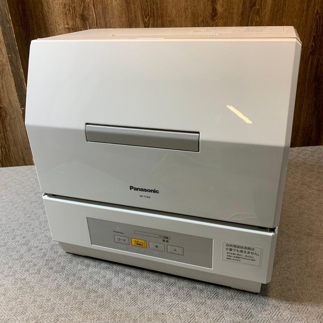 東京都杉並区のお客様よりPanasonic 食器洗い乾燥機 2022年製をお買取させて頂きました！