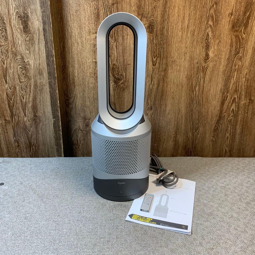 東京都杉並区のお客様よりDyson hot+cool hpoOisn 空気清浄機をお買取させて頂きました！