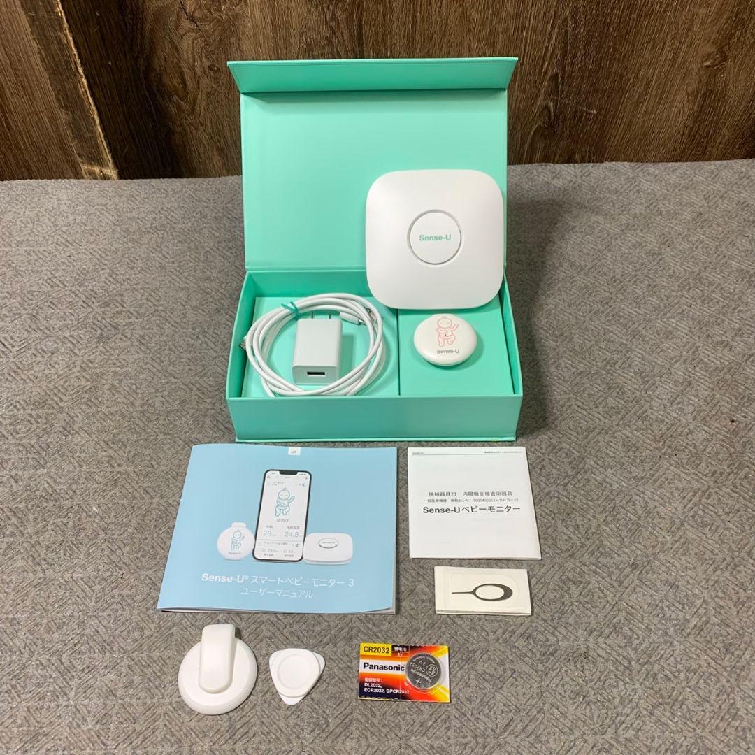 東京都杉並区のお客様よりSense-U スマートベビーモニター3をお買取させて頂きました！