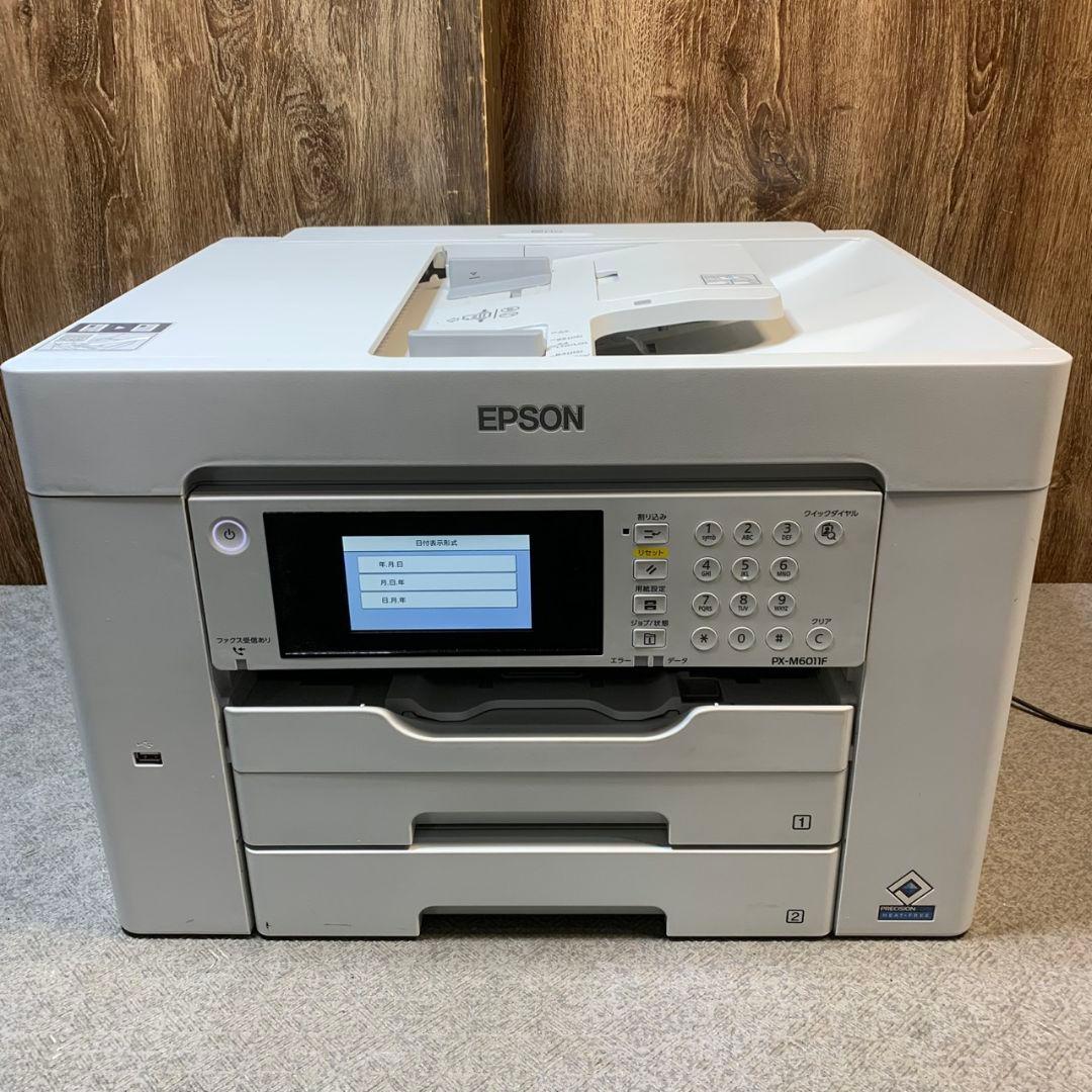 東京都杉並区のお客様よりEPSON 複合プリンターをお買取させて頂きました！