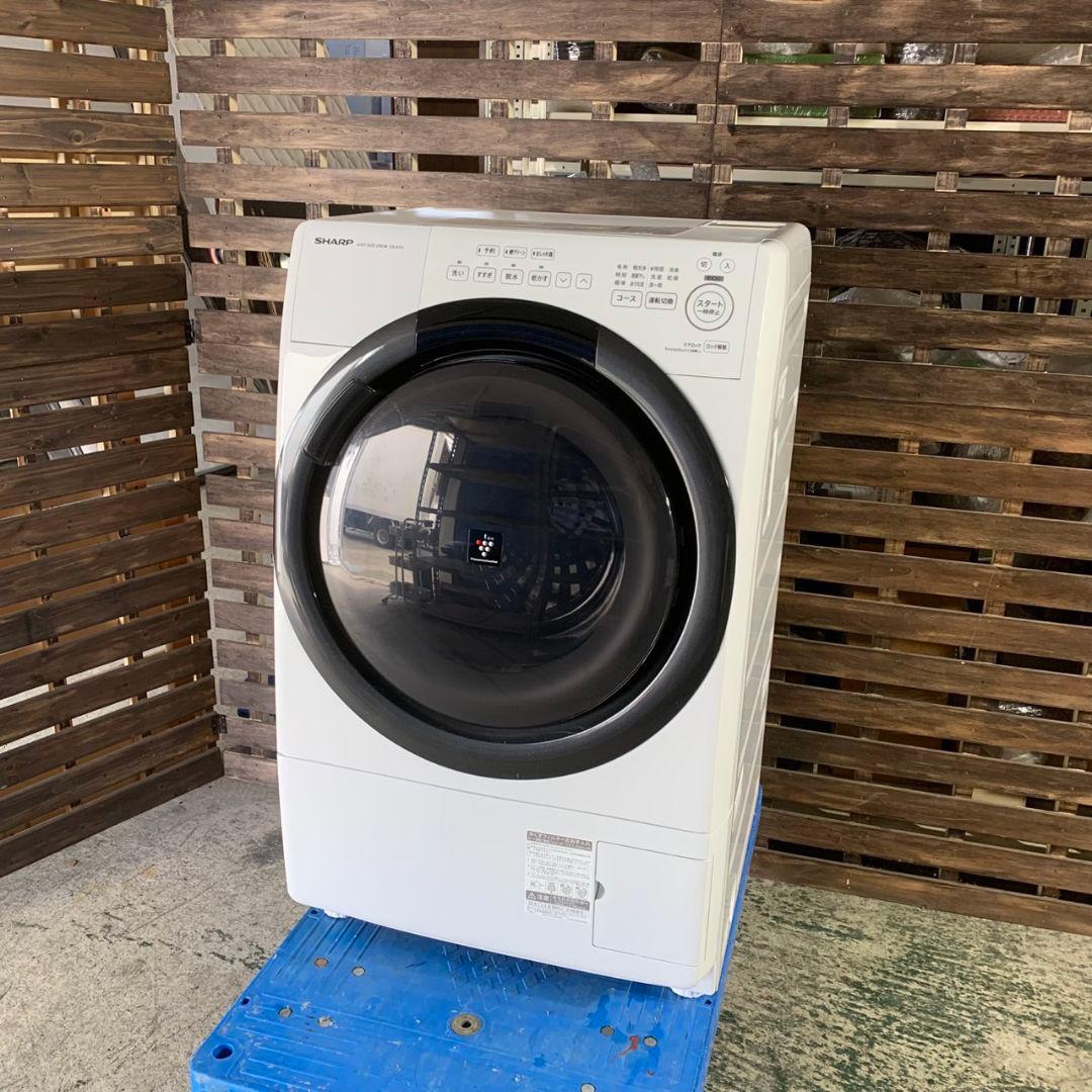 東京都杉並区のお客様よりSHARP ドラム式洗濯乾燥機 2023年製をお買取させて頂きました！