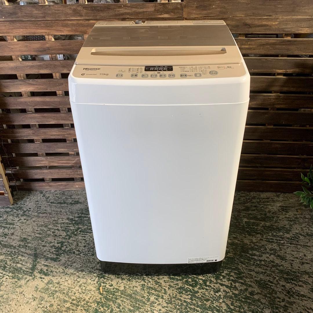 東京都杉並区のお客様より全自動電気洗濯機 ハイセンス Hisense 7.5kgをお買取させて頂きました！