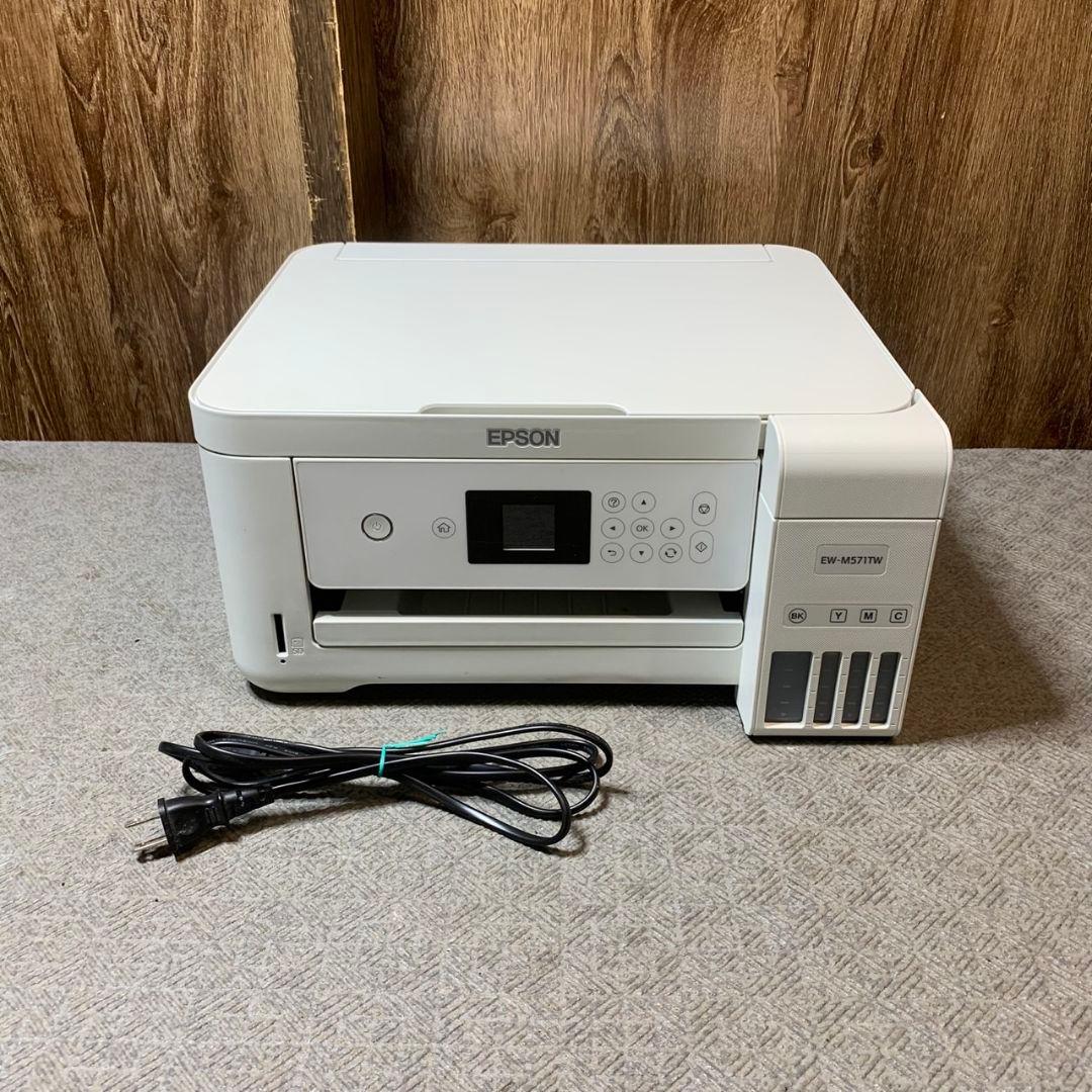 東京都杉並区のお客様よりEPSON インクジェット プリンターをお買取させて頂きました！