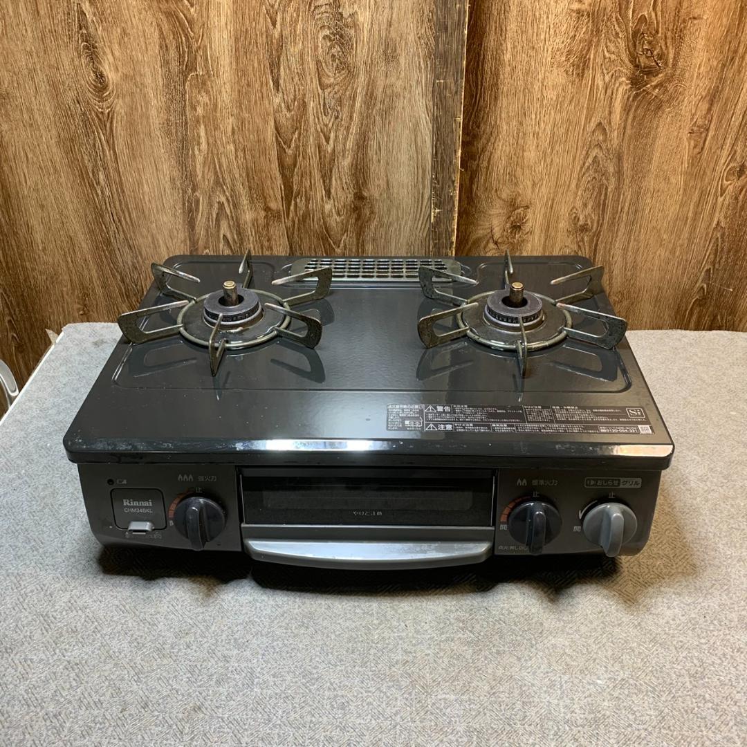 東京都杉並区のお客様よりリンナイ ガスコンロ LPガス用をお買取させて頂きました！