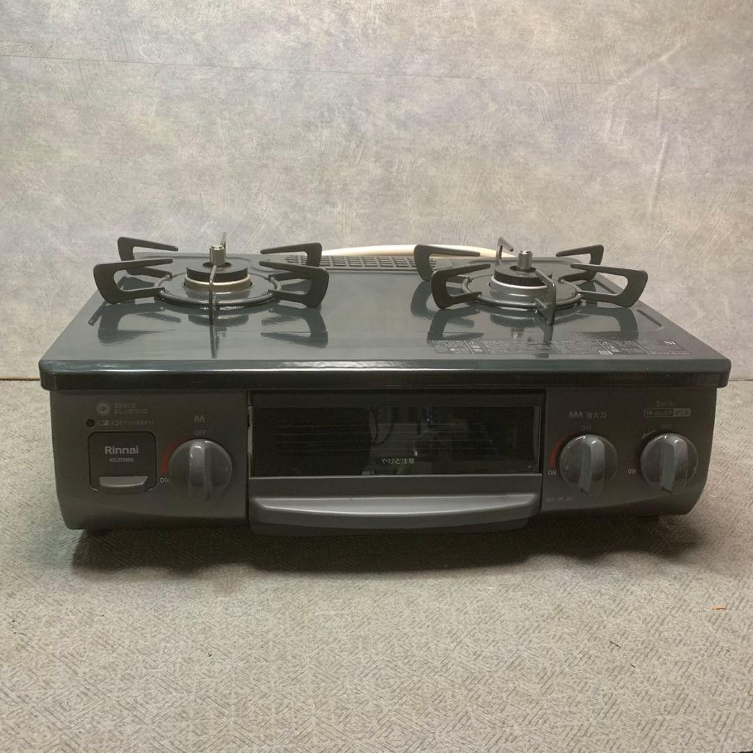 東京都世田谷区のお客様よりRinnai リンナイ ガスコンロ KG35NBKR 都市ガス用をお買取させて頂きました！