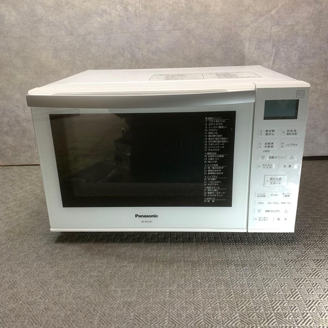 東京都渋谷区のお客様よりPanasonic オーブンレンジをお買取させて頂きました！