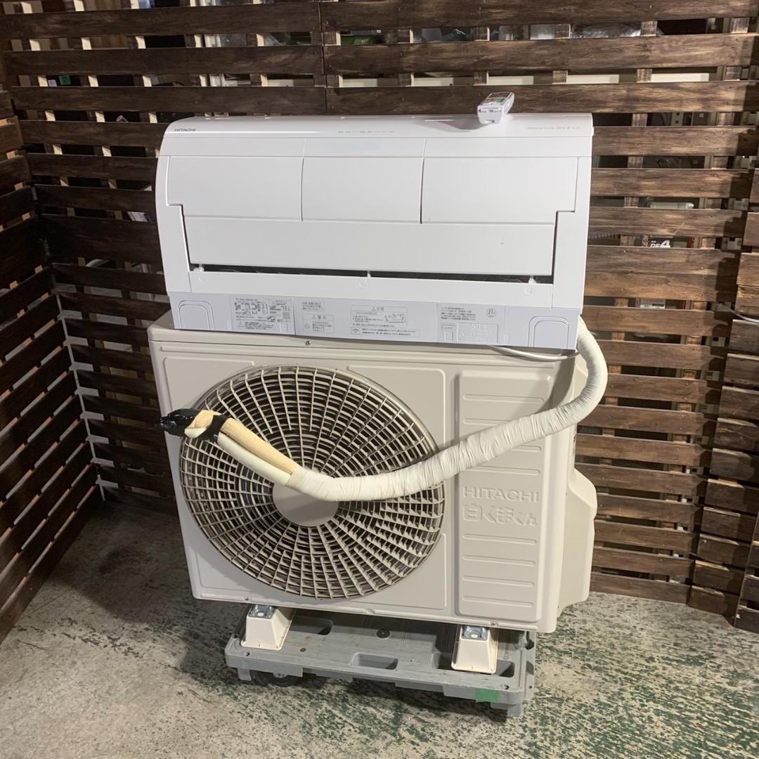 東京都渋谷区のお客様より日立 ルームエアコン 2025年をお買取させて頂きました！