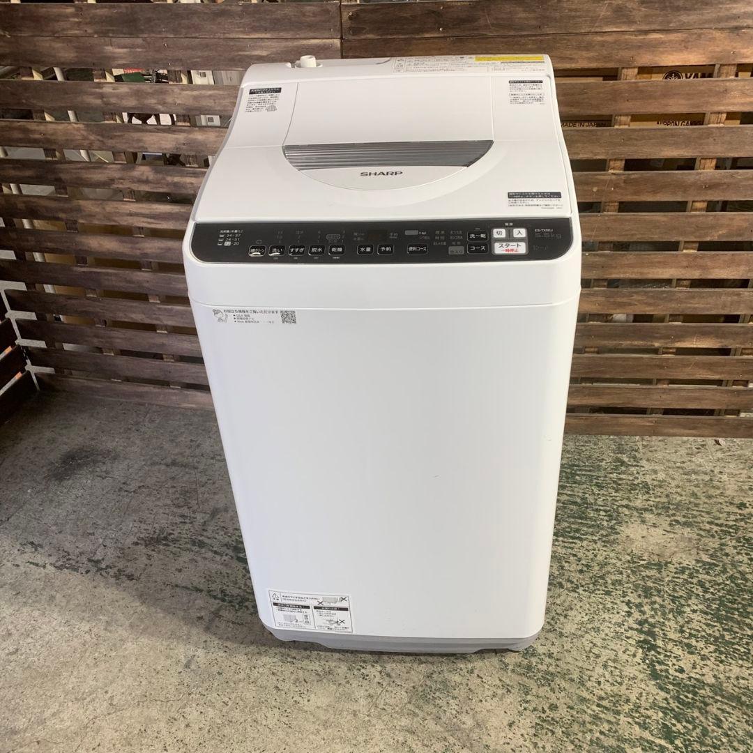 東京都渋谷区のお客様よりSHARP 縦型洗濯乾燥機をお買取させて頂きました！