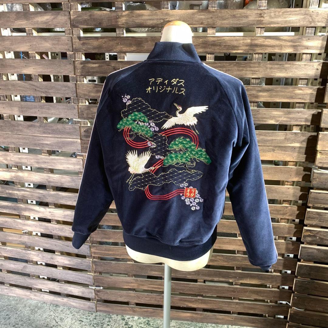 東京都渋谷区のお客様よりアディダスオリジナルス リバーシブル スカジャン 竜虎 刺繍 Lサイズをお買取させて頂きました！