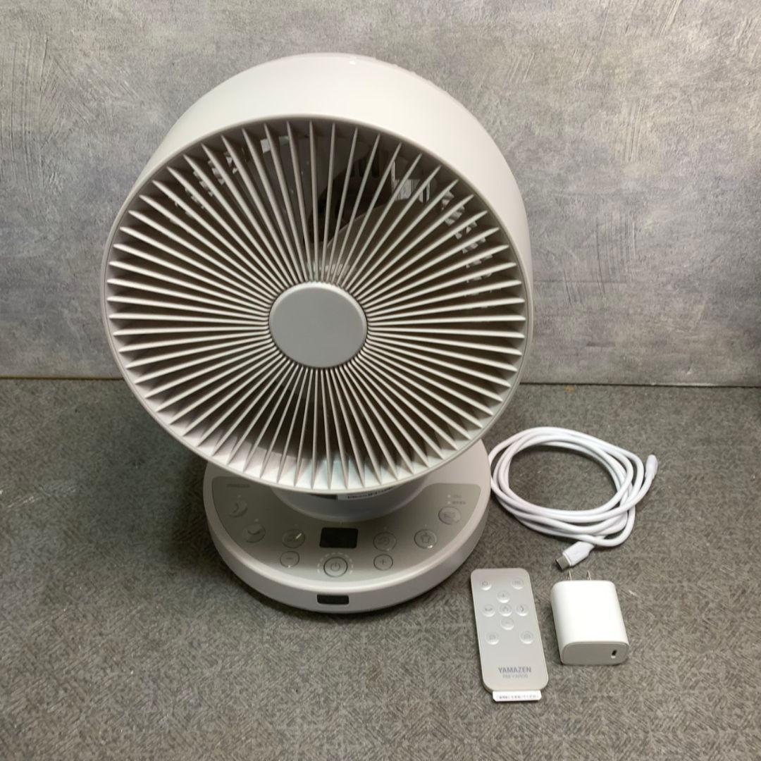 東京都江東区のお客様より山善 DC充電式サーキュレーター 2024年製をお買取させて頂きました！