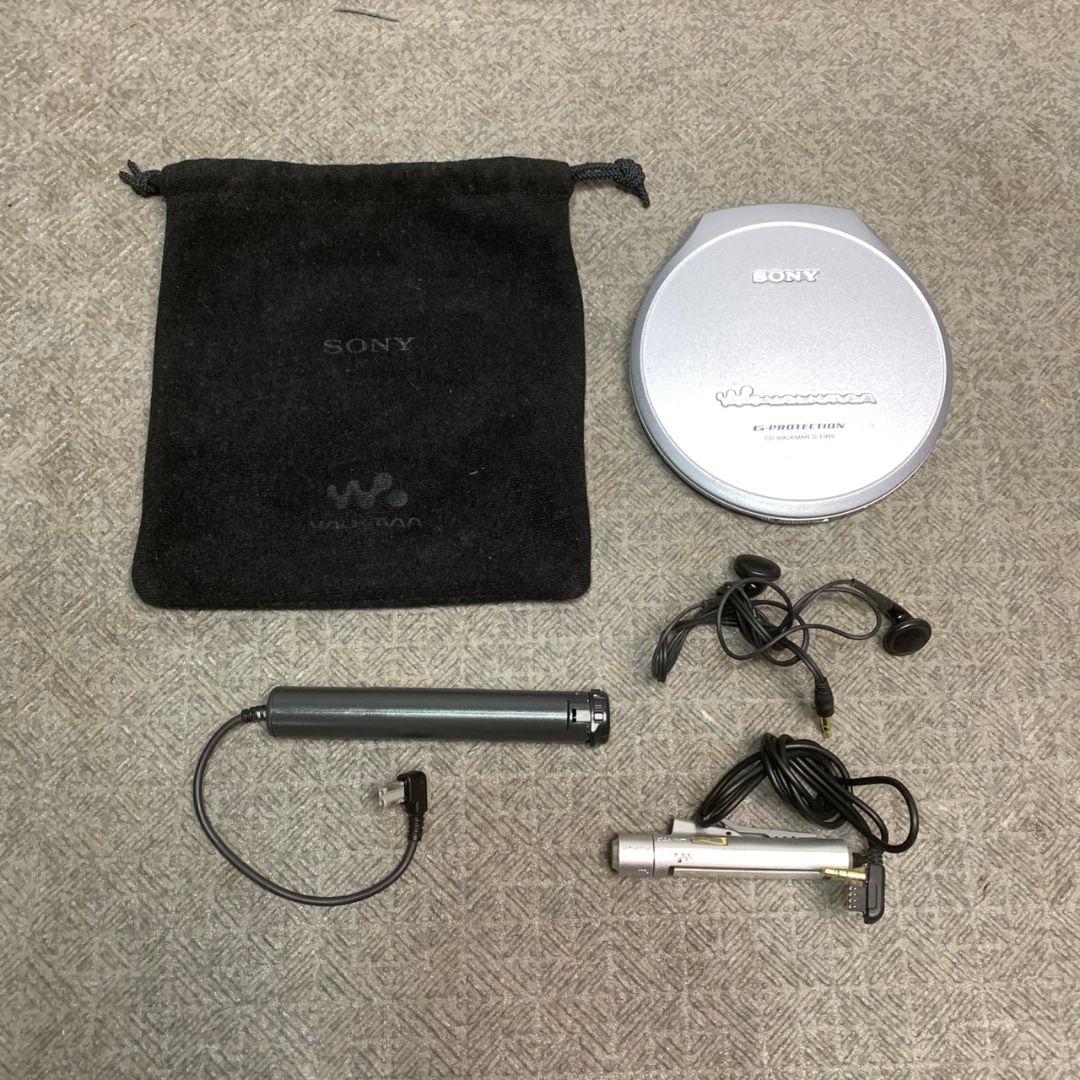 東京都江東区のお客様よりSONY ウォークマン ポータブルCDプレーヤーをお買取させて頂きました！