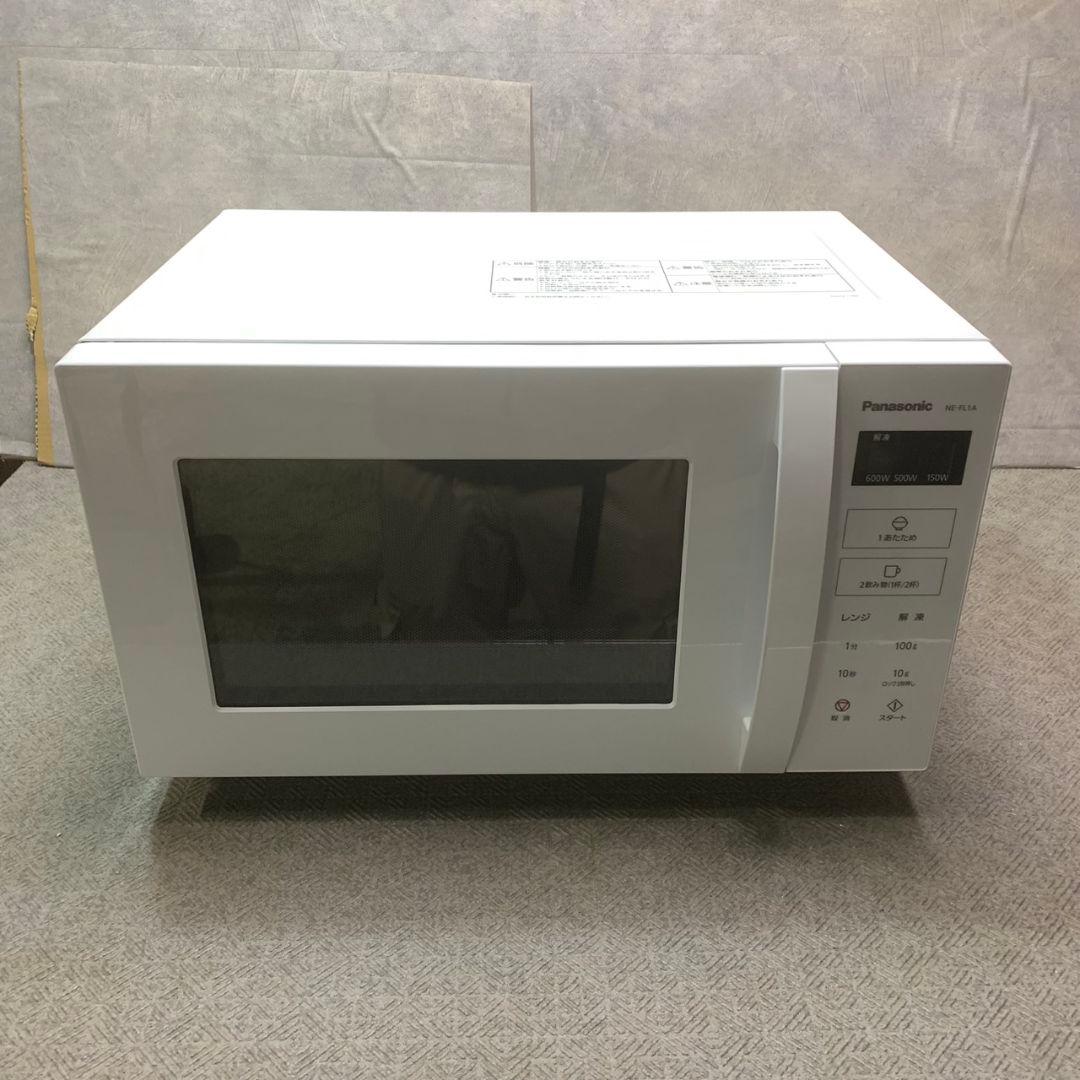 東京都世田谷区のお客様よりPanasonic パナソニック 電子レンジ NE-FL1A 24年をお買取させて頂きました！