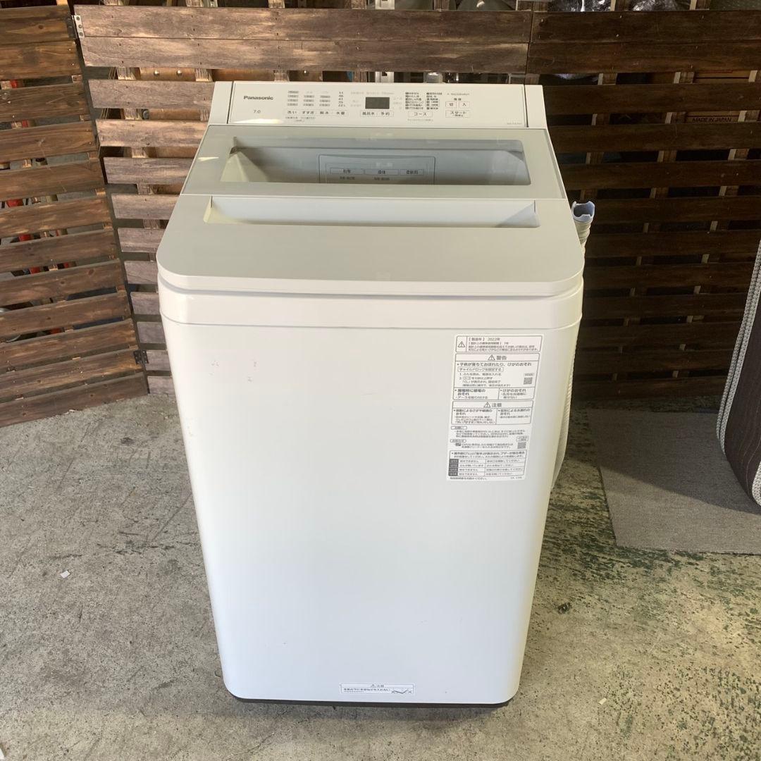 東京都江東区のお客様よりPanasonic 全自動洗濯機 2022年製  をお買取させて頂きました！