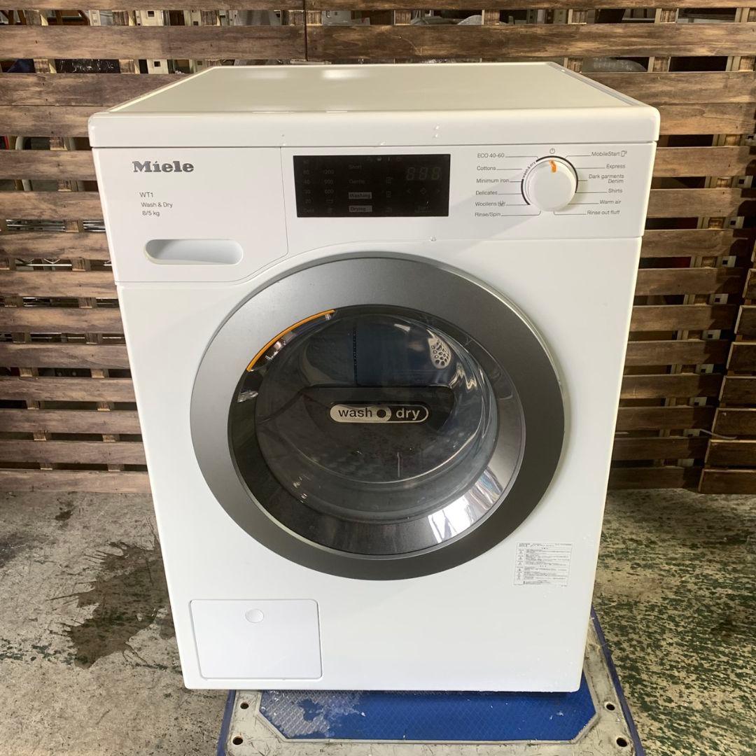 東京都江東区のお客様より Miele 洗濯乾燥機 2022年をお買取させて頂きました！