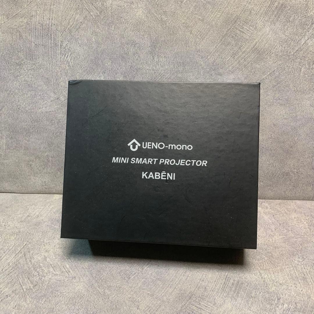 東京都世田谷区のお客様よりKABENI ミニスマートプロジェクターをお買取させて頂きました！
