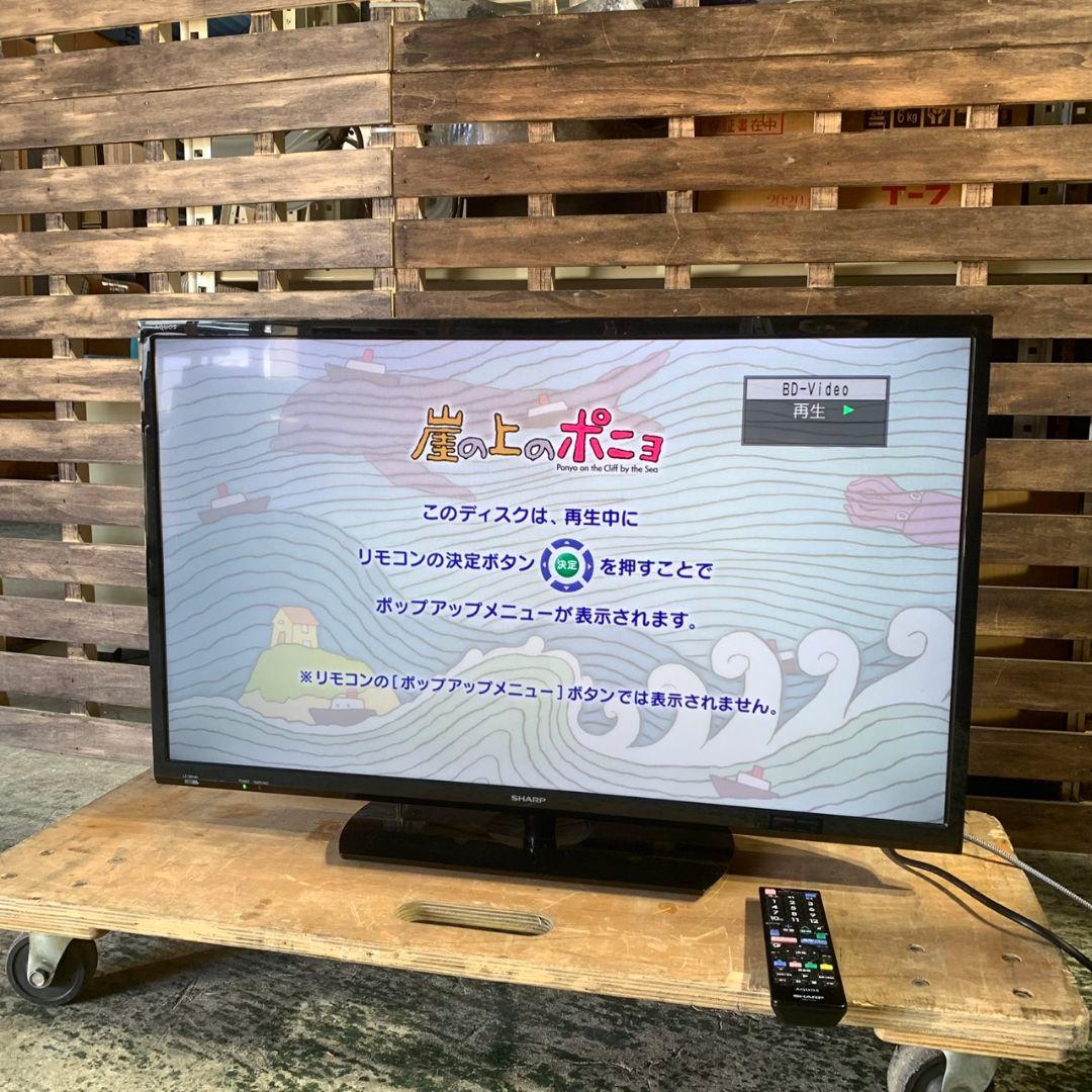 東京都江東区のお客様よりシャープ SHARP AQUOS 液晶テレビ  をお買取させて頂きました！