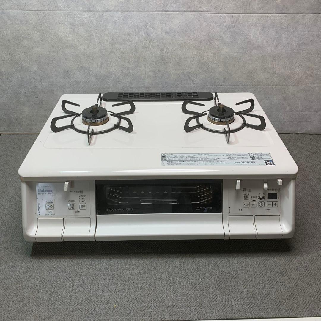 東京都町田市のお客様よりパロマ 都市ガス用 ガステーブル IC-735WHA-L  をお買取させて頂きました！