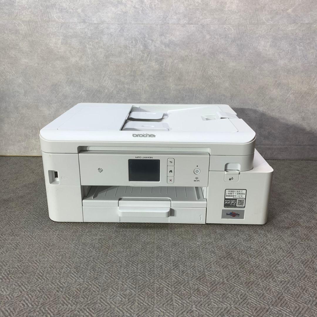 東京都町田市のお客様よりbrother 複合機 MFC-J4443N PRIVIOをお買取させて頂きました！