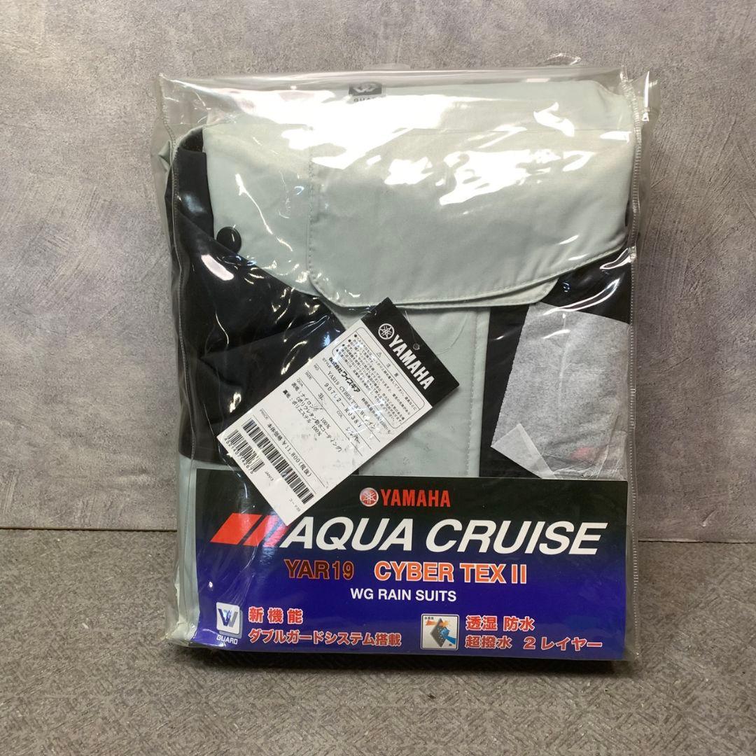 東京都八王子市のお客様よりヤマハ AQUA CRUISE YAR19 CYBER TEX IIをお買取させて頂きました！