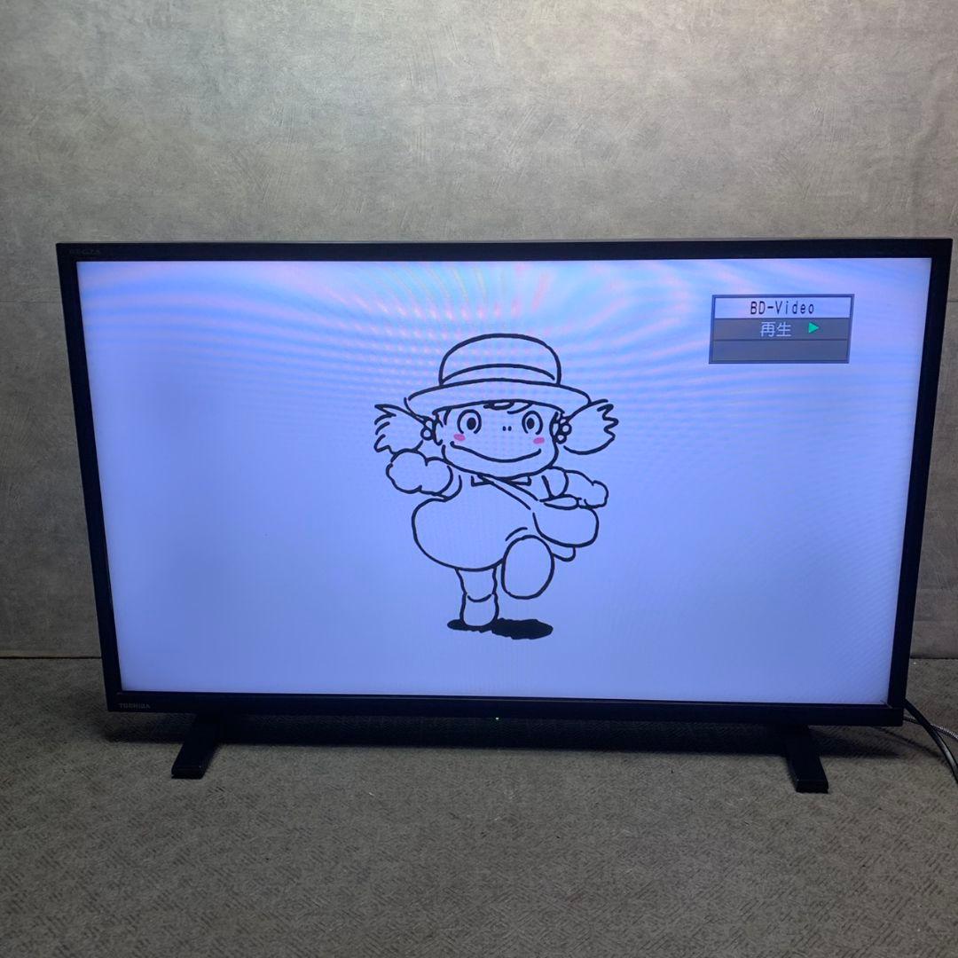 横浜市青葉区のお客様より TOSHIBA 液晶テレビ 2023年をお買取させて頂きました！