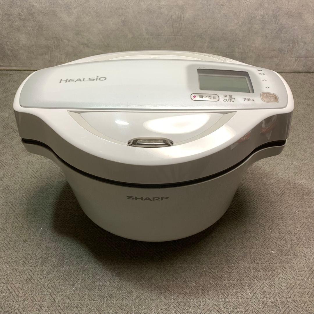 横浜市青葉区のお客様より SHARP 水なし自動調理鍋 ヘルシオをお買取させて頂きました！