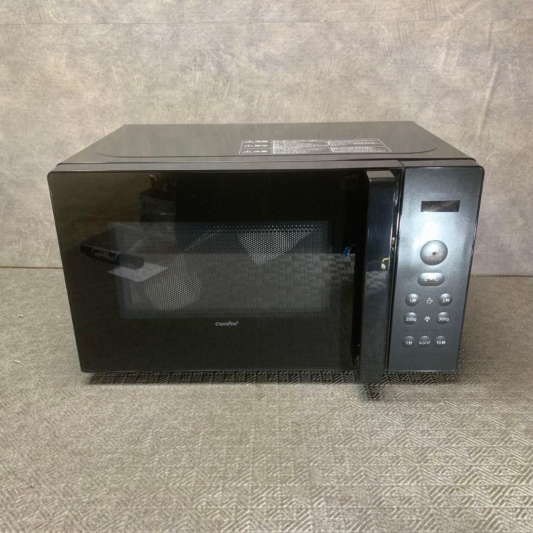 横浜市港北区のお客様より 未使用品 COMFEE’ 電子レンジ 25年をお買取させて頂きました！