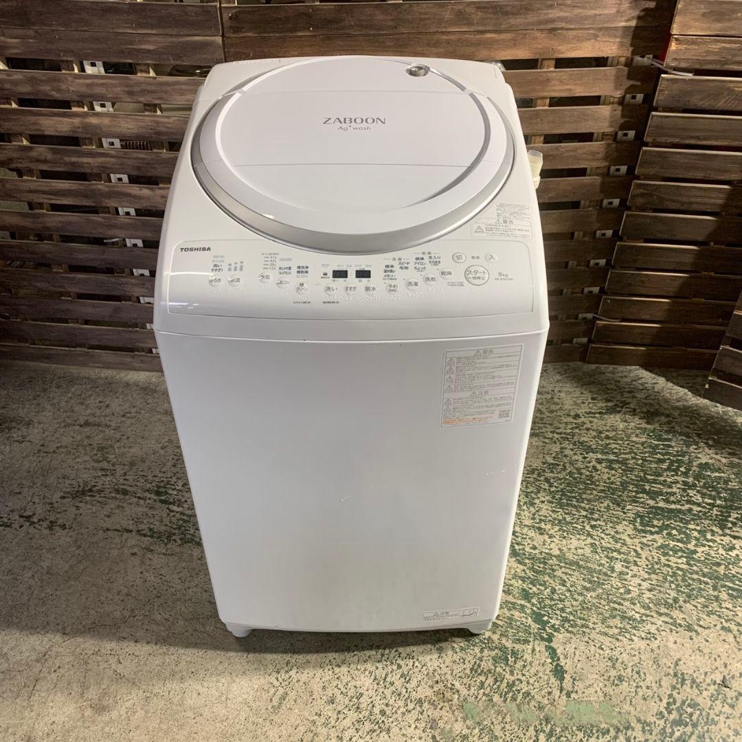 川崎市中原区のお客様より 東芝 縦型洗濯乾燥機 をお買取させて頂きました！