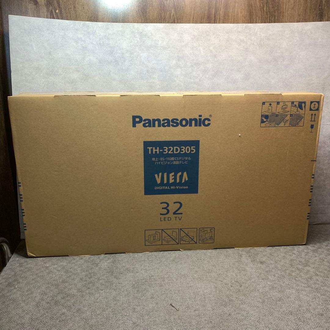 横浜市港北区のお客様よりPanasonic 32型 液晶テレビ をお買取させて頂きました！